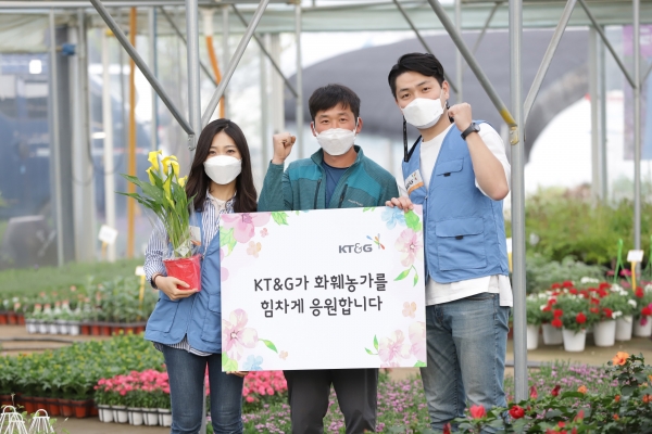 KT&G 임직원 봉사단이 화훼농가 현장을 방문하여 화훼농가인과 기념 사진촬영을 하고 있다