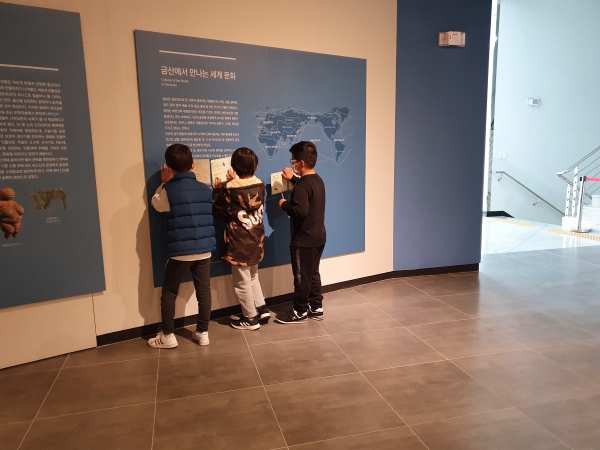 금산역사문화박물관 관람 모습