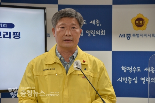 온라인 브리핑 하는 유철규