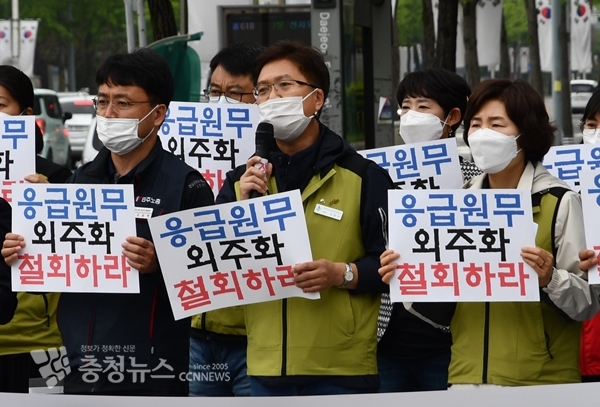 전국보건의료산업노동조합 신문수 대전을지대병원지부장이 18일 기자회견을 통해 응급 원무 외주화 강행을 규탄하고 있다.