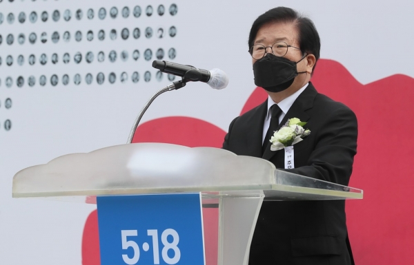 박병석 국회의장.