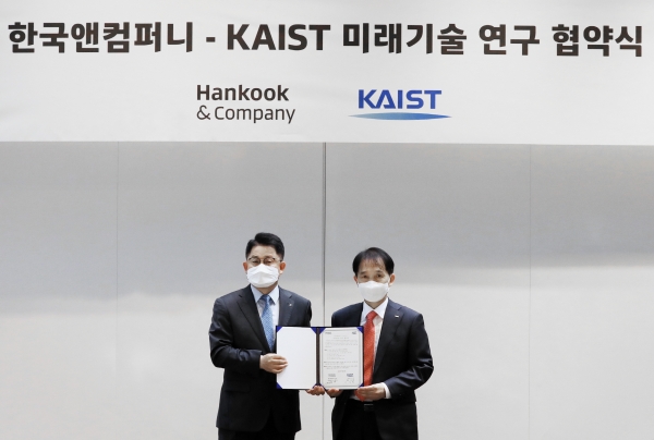 한국타이어앤테크놀로지 대표이사 이수일 사장과 KAIST 이광형 총장이 '디지털 미래혁신센터 2기 협약'을 체결하고 기념 촬영을 하고 있다.* (왼쪽부터) 한국타이어앤테크놀로지 대표이사 이수일 사장, KAIST 이광형 총장