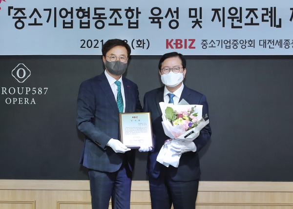 장종태 대전 서구청장은 18일 오페라웨딩홀에서 중소기업중앙회로부터 중소기업협동조합 육성 및 지원 조례를 제정한 공로로 감사패를 받았다.