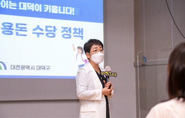 대덕구, 지역아동센터장과 어린이 용돈수당 정책간담회 개최 모습