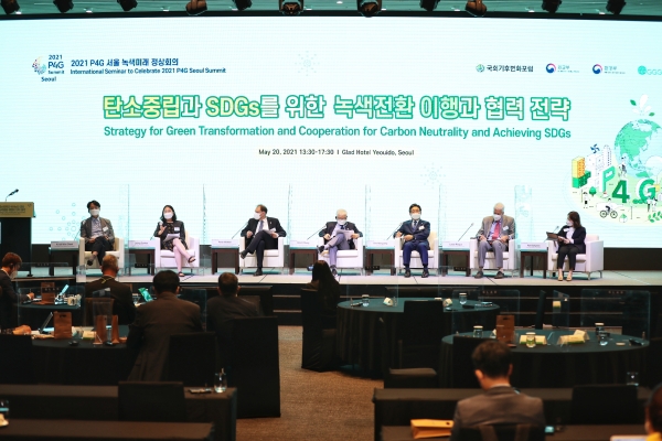 김홍장 당진시장이 ‘2021 P4G 서울 정상회의 기념 세미나’에 참석