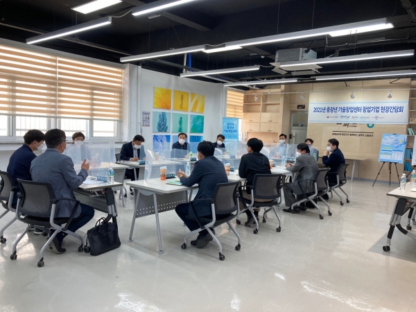 지난 6일 진행된 창업간담회 개최 모습