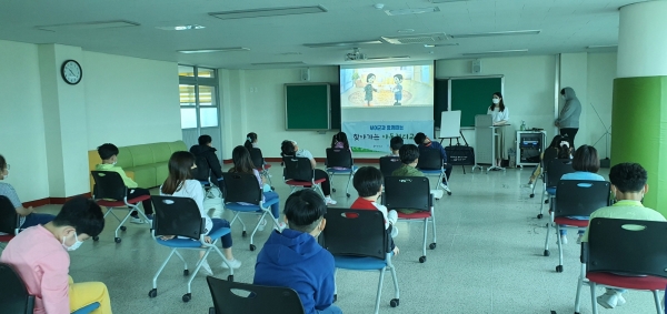 찾아가는 아동권리교육 장면