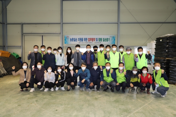 김용찬 충남도립대학교 총장과 길정섭 농협충남세종지역본부장이 대학생 참여를 통한 농촌지역 일손부족 극복 업무협약을 체결하고 기념촬영하고 있다.