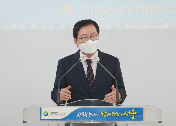 20일 청사 장태산실에서 ‘2021 권역별 마을공동체 네트워크 회의’를 개최했다.