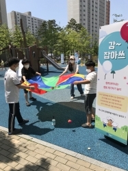 지난 19일 도안천년나무11단지 아파트 ‘깜짝 팝업놀이터 놀꾸야’