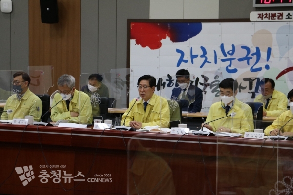 도·도의회 국민의힘 예산정책협의회