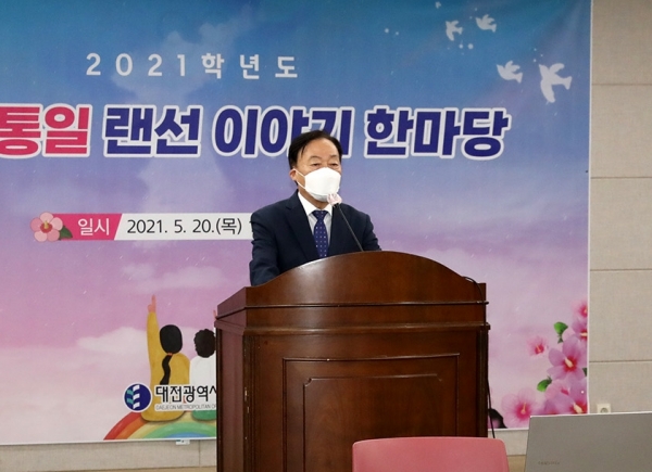 설동호 대전시교육감