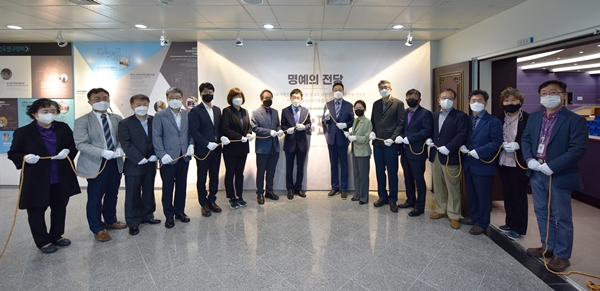 ‘KBSI 명예의 전당’ 제막식