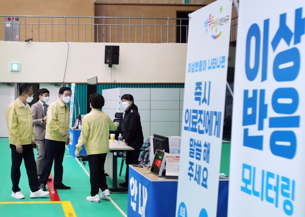 장종태 대전 서구청장, 코로나19 예방접종 현장 점검 모습