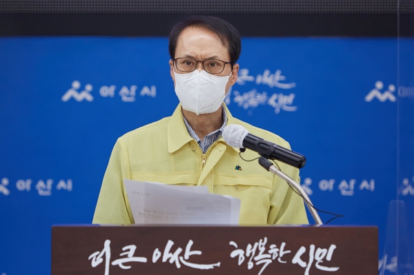 윤찬수 부시장 브리핑 모습