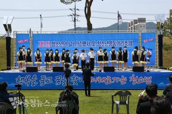 홍성군 청소년의 날 행사