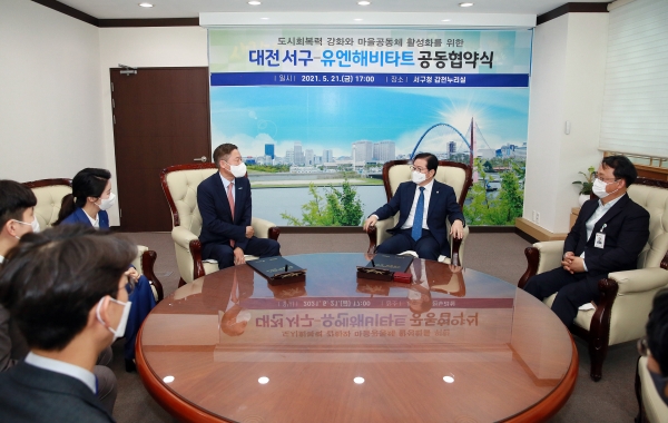 지난 21일 청사 갑천누리실에서 유엔해비타트 한국위원회(회장 최기록)와 도시회복력 강화와 마을공동체 활성화를 위한 양자 간 업무 협약을 맺었다.