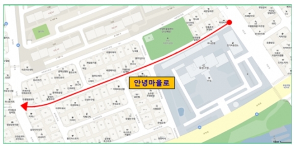 어은동 도시재생 뉴딜사업 기념 명예도로 ‘안녕마을로’지정