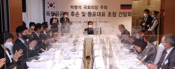 박병석 국회의장은 23일 러시아 모스크바 롯데호텔에서 독립유공자 자손 및 고려인 동포와 간담회를 개최했다.