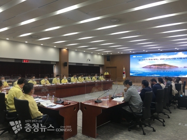 섬 가꾸기 종합계획 관련 단위사업 시행계획 보고회
