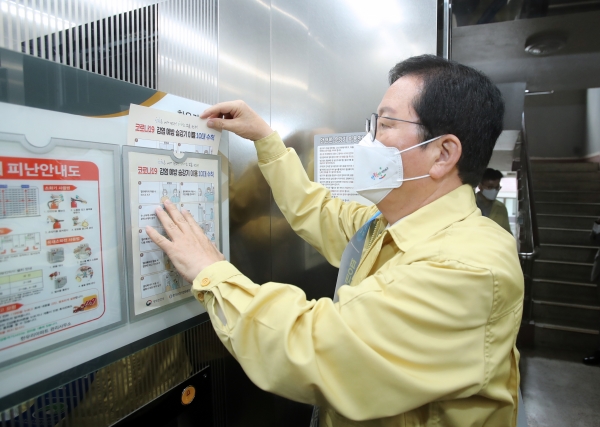 장종태 대전 서구청장은 한우리아파트에 방문하여 ‘공동주택 생활방역 지킴이’와 함께 출근하는 입주민들에게 방역수칙이 담긴 홍보지와 방역물품을 나눠주며 생활방역 캠페인을 했다.