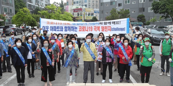 장종태 대전 서구청장은 한우리아파트에 방문하여 ‘공동주택 생활방역 지킴이’와 함께 출근하는 입주민들에게 방역수칙이 담긴 홍보지와 방역물품을 나눠주며 생활방역 캠페인을 했다.