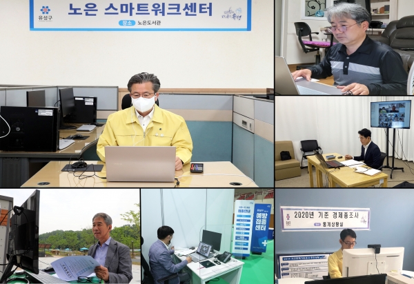 24일 오전 유성구가 외부망을 통한 영상간부회의를 시범 개최한 가운데 정용래 유성구청장을 비롯한 간부공무원들이 현장, 자택 등에서 회의에 참석하고 있다