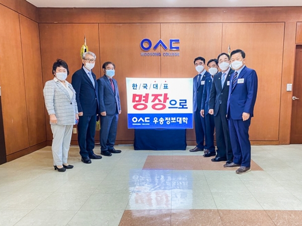 우송정보대학 총장실에서 (사)대한민국명장회 회장단과 기념촬영을 하고있다