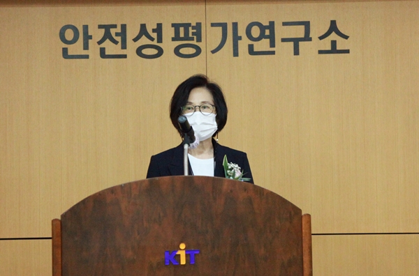 KIT 정은주 소장