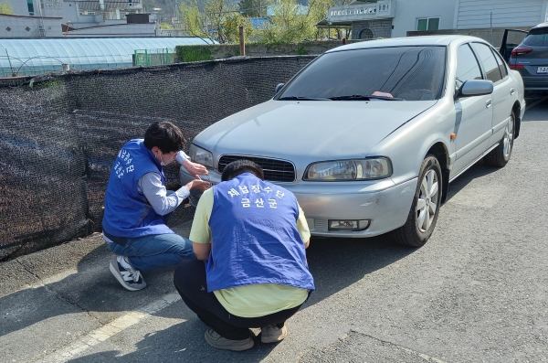 체납차량 영치 모습