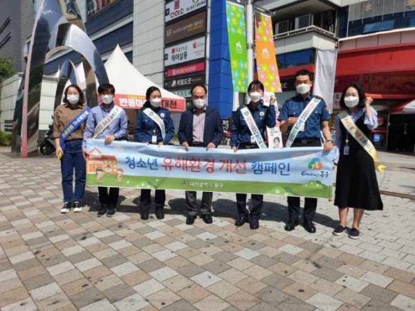 대전동부경찰서와 합동으로 청소년 유해환경 특별점검 실시 모습