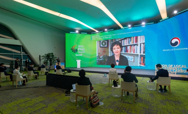 ‘탄소중립 실천 특별세션’에 참여해 전국 243개 지자체와 ‘2050 탄소중립’ 동참