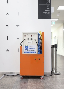 유성구청 본관 1층에 설치된 전동보장구 급속충전기