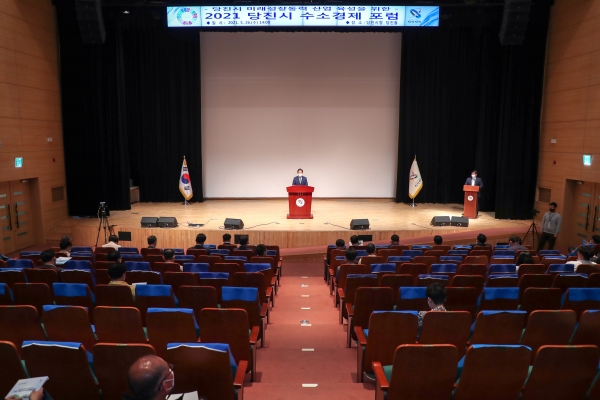 지난 26일 진행된 수소경제 포럼 현장 사진