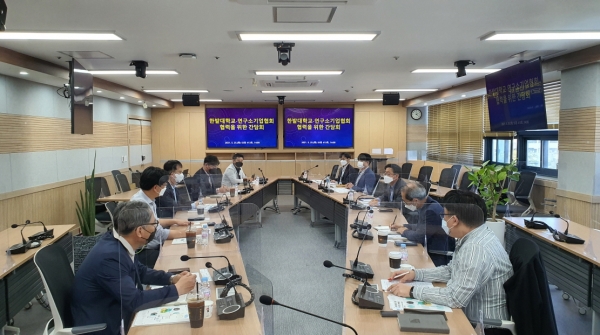 한밭대학교 산학협력단과 연구소기업협회 관계자들이 25일 한밭대 비대면사업지원실에서 상호협력 방안에 대해 간담회를 진행