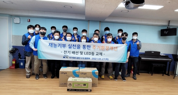 수도권본부 직원들이 27일 청파노인복지센터와 함께 독거가구 대상 재능기부 봉사활동 진행