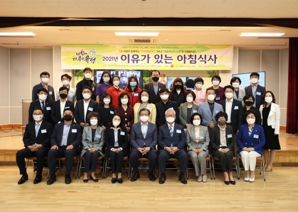 27일 유성구노인복지관에서 ‘이유가 있는 아침식사’ 행사 참가자들이 기념촬영