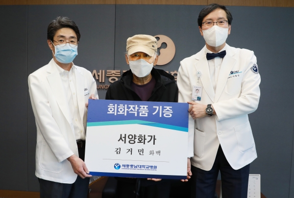 김거민 화백의 작품 ‘달과 물고기와 한 잔의 술’(유화, 10호 크기)을 기증 받아