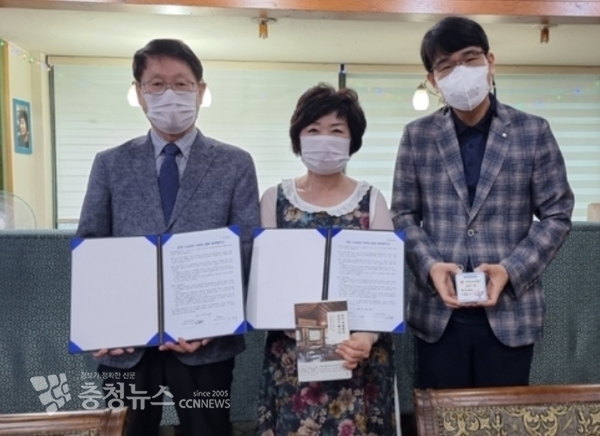 임철수 천안삼애신협 이사장(좌), 이안복 들꽃향기 대표(가운데)