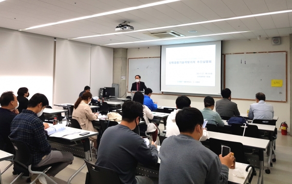 ‘혜화 All-SET 기술사업화 및 산학공동기술개발과제’ 사업설명회 개최
