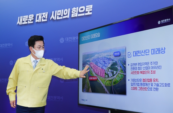 허태정 대전시장