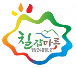 군수품질인증마크 사용 승인