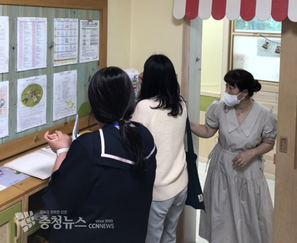 부모 모니터링단