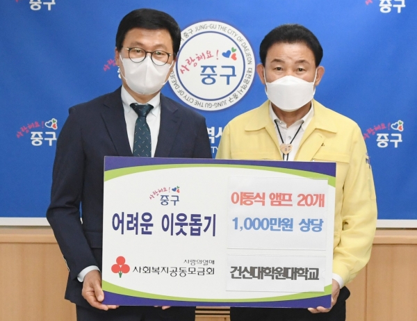 지난 27일 중구청 구민사랑방에서 진행한 건신대학원대학교 이동식 앰프 20대 기탁식, 왼쪽부터 건신대학원대학교 사회복지과 김종현 교수, 중구청 박용갑 청장