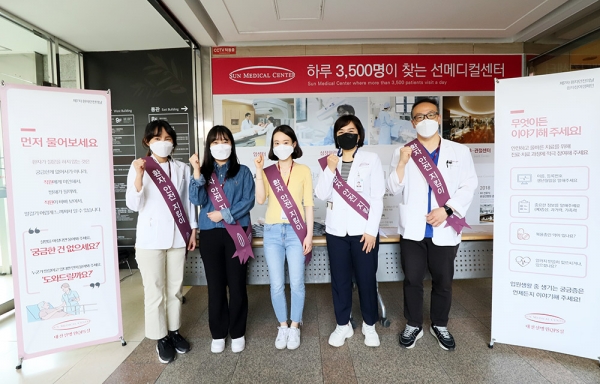 대전선병원 환자안전의 날 행사 개최