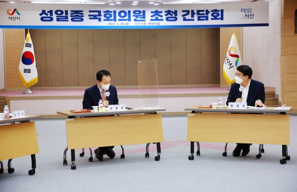 28일 시청 대회의실에서 열린 국회의원 초청 정책 간담회 모습