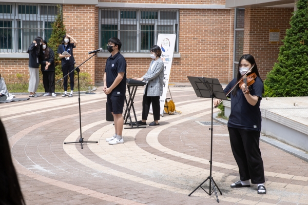 전국 평화통일교육 나눔한마당
