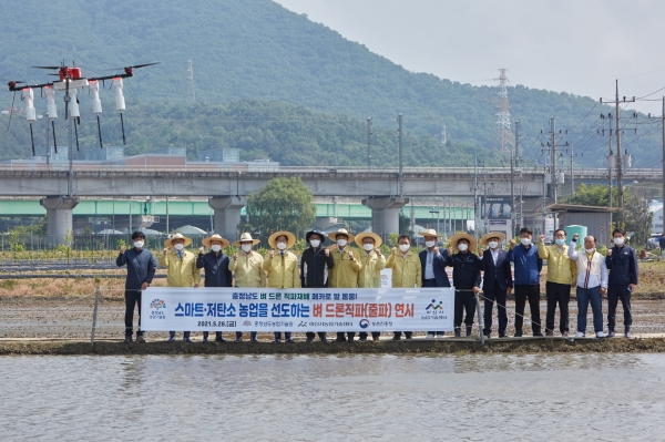 벼 드론직파 연시회 사진