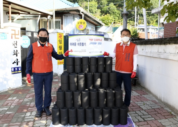 29일 중구 대사동 일원에서 진행한 남대전고 총동문회 사랑의 연탁 2,500장 전달 모습