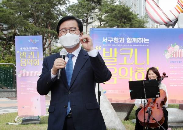 29일 관저동 예미지 아파트에서 진행된 ‘찾아가는 발코니 음악회’ 모습